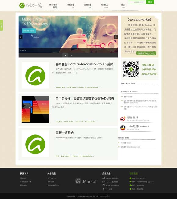澳门6合和彩开奖结果生肖晚上开什么 盼中国原创音乐剧不止“十二时辰”